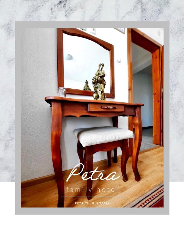 Petra Hotel Petrich  Dış mekan fotoğraf